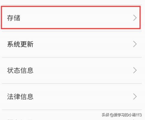 安卓强制恢复出厂设置,安卓系统如何恢复出厂设置？