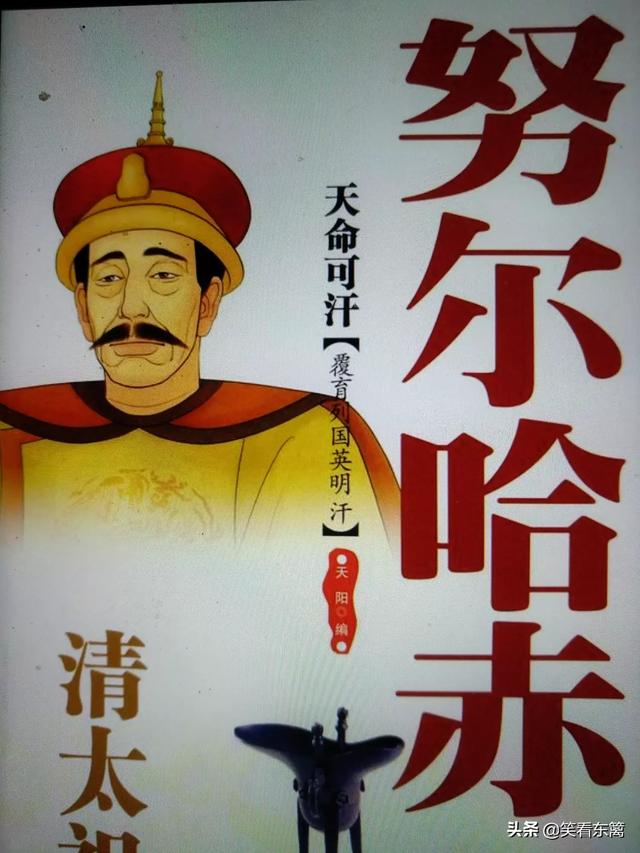 辽朝皇帝列表:辽国历经九帝那辽国的皇位交接是怎样的？