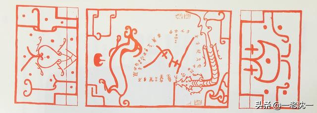 中国古代除了龙图腾外还有什么？