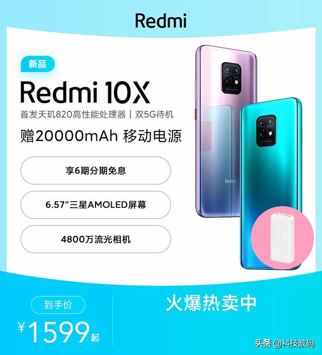 尊龙z6双重福利大派送:3000元左右手机买什么？