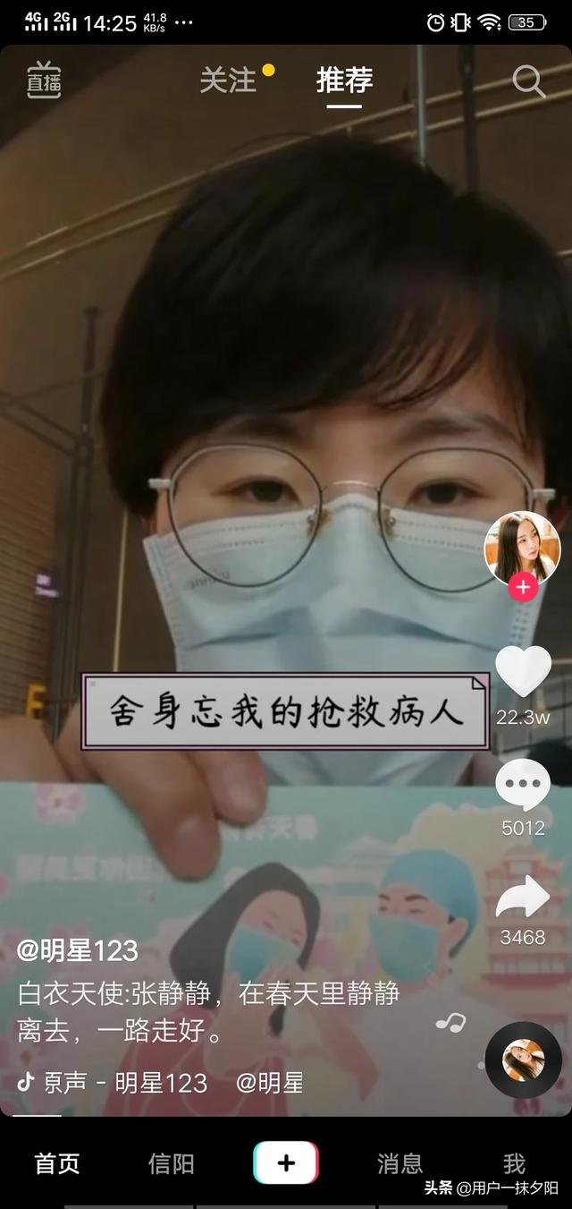 张静静:张静静走了我们应该怎么面对？