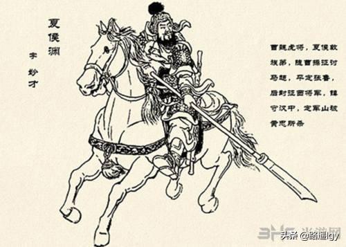 黄忠怎么死的:《三国演义》夏侯渊被黄忠劈死，他的四个儿子后来如何官居何职