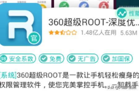 怎么root安卓手机-安卓手机root