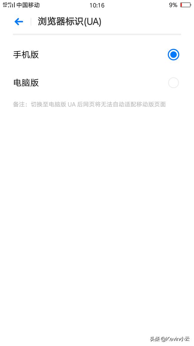 请问手机怎么玩电脑网页游戏？