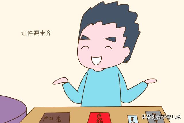 孕妇需要准备什么婴儿用品以及产房用品？