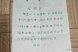 单位证明怎么写,单位同意报考证明怎么写？