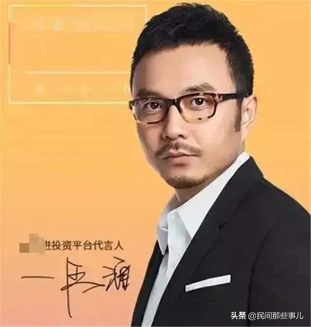 鲁豫有约汪涵:明星汪涵代言广告涉嫌诈骗230亿元，你支持对他起诉赔偿吗？