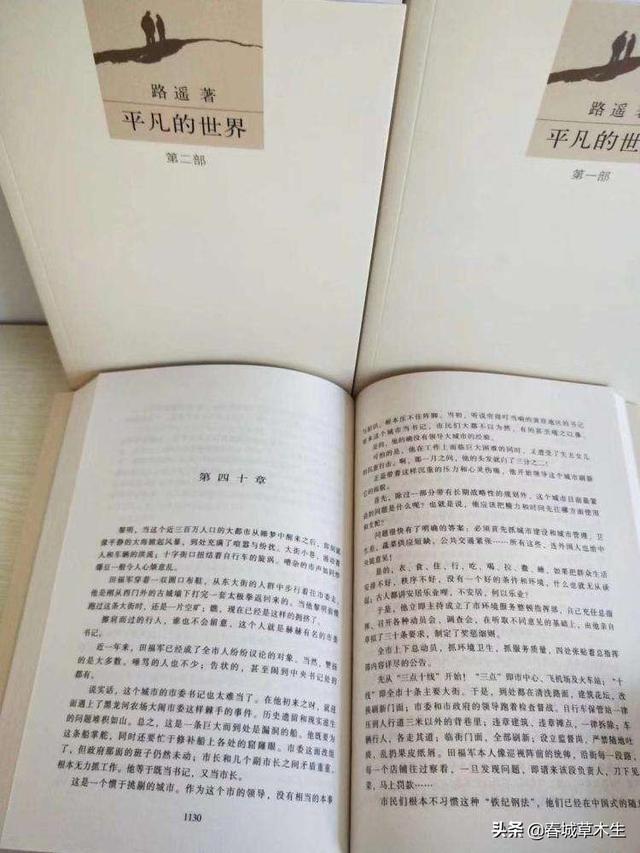 自己写了个小说开头,读了一遍觉得干巴巴的,是不是还需要再多读读书再提笔继续写呢？
