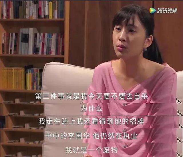 房思琪的初恋乐园原文:请问男孩子看完《房思琪的初恋乐园》是什么感受？