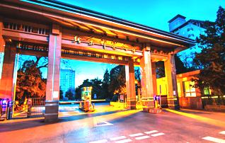 张代远南京邮电大学:北京邮电大学和南京邮电大学，是否在同一个层次？