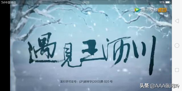 什么电视剧你看完之后就向别人疯狂的推荐？插图53