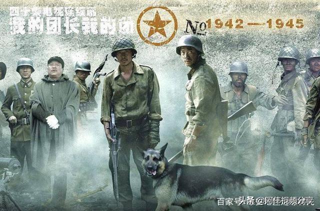 有什么好看的抗日战争电视剧推荐？插图63