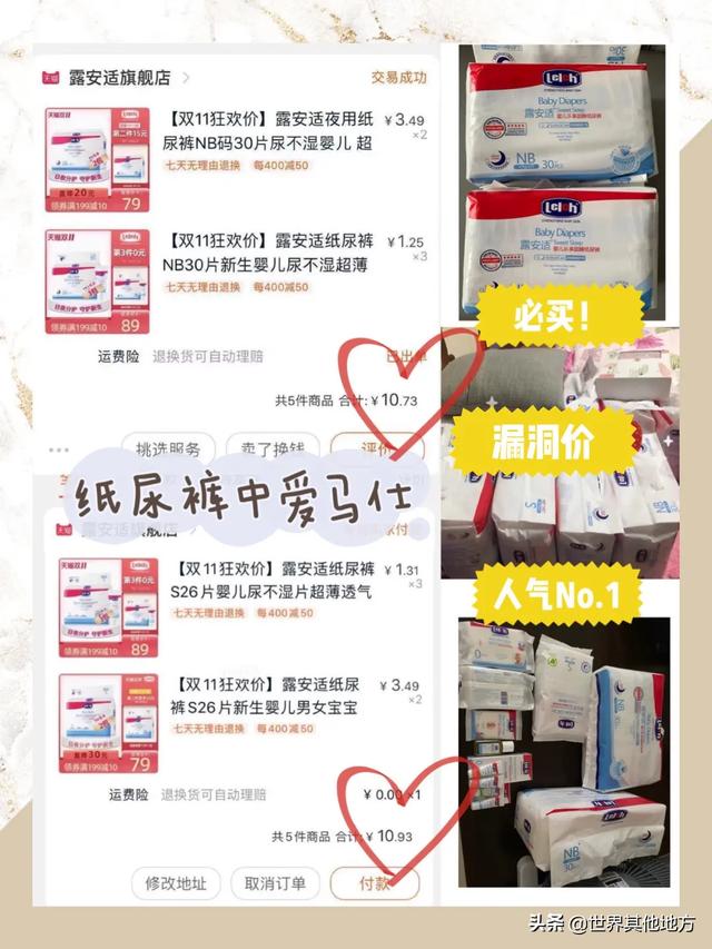 全国<a href=https://maguai.com/list/84-0-0.html target=_blank class=infotextkey>母婴</a>店:中国<a href=https://maguai.com/list/84-0-0.html target=_blank class=infotextkey>母婴</a>市场有哪些值得关注的趋势？