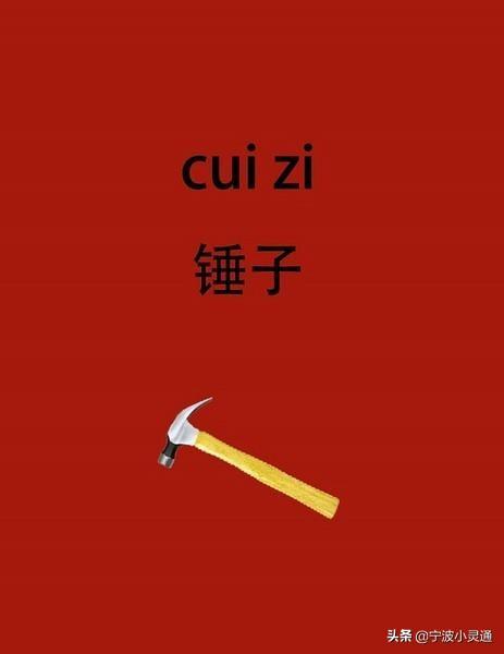 锤子你个铲铲:你生活中遇到过哪些因为方言闹出的笑话或者好玩的事？