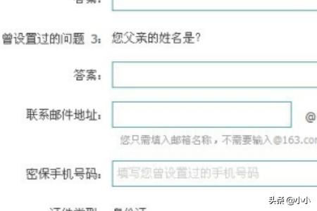 qq安全中心账号申诉,qq如何提高申诉成功率？