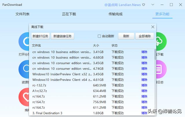 现在的手机还是GPS定位，为什么不用我们的北斗系统