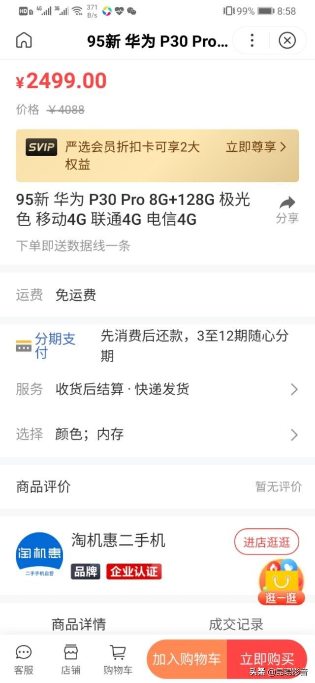 最近要出去旅游,求推荐一部拍照不错的手机？