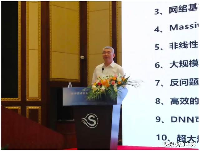 徐直军:华为:为什么每年要送3亿美元给美国学校