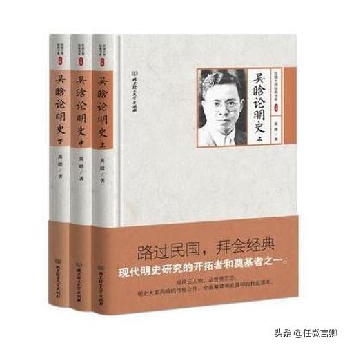 哪位大神了解关于明朝永乐时期的历史书籍,可以查阅当时的人文,地理,风俗饮食文化等？有哪些书籍推荐？