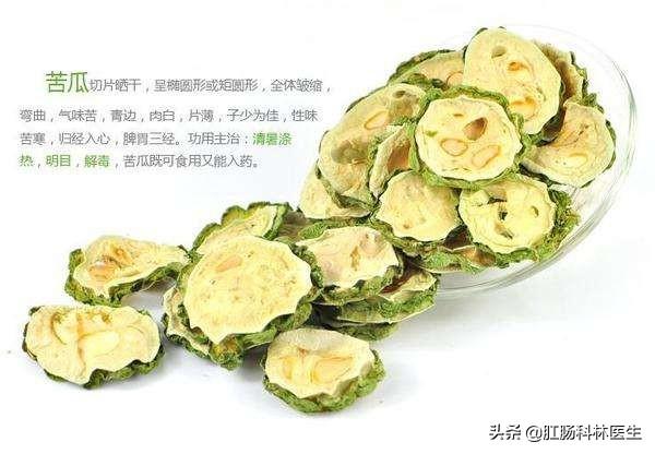 苦瓜干泡水喝有什么功效