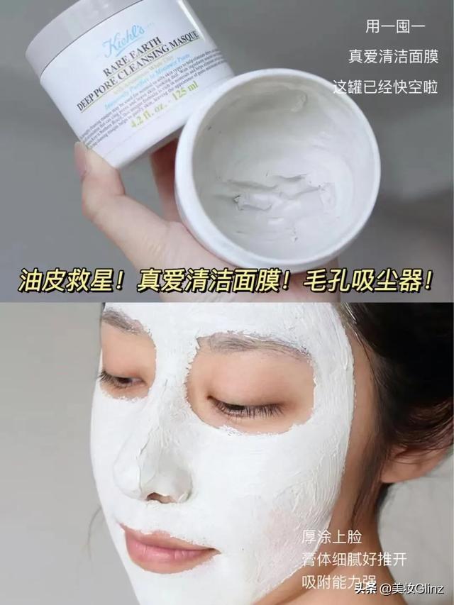 什么护肤品最好用？