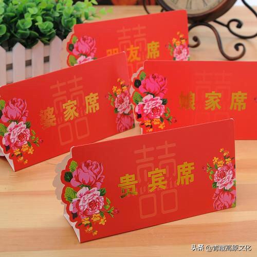 在婚礼上婆家和娘家在宴席桌上座位有什么讲究？