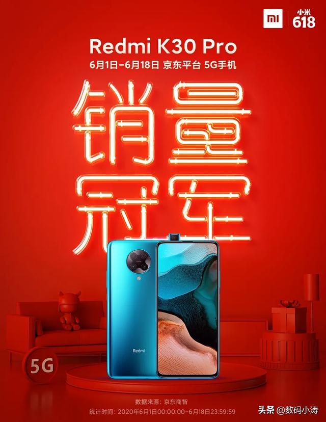 2899 oppo ace 8+256MB和2999红米K30pro 6+128MB哪个更值得买？