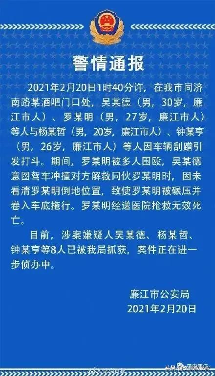 良口打群架视频:真实打群架视频 四川两群广场舞大妈争地盘大打出手，场面一度失控，怎么回事？