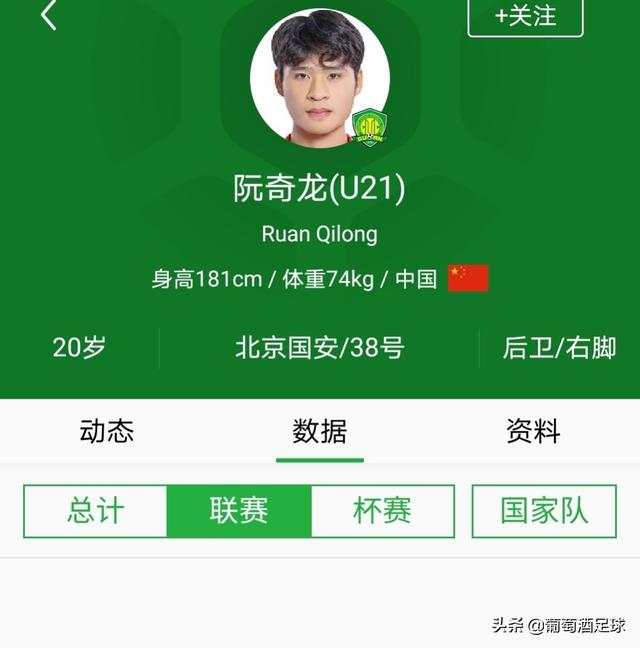 中超亚冠惨案队的帽子是不是可以给北京国安戴上了？