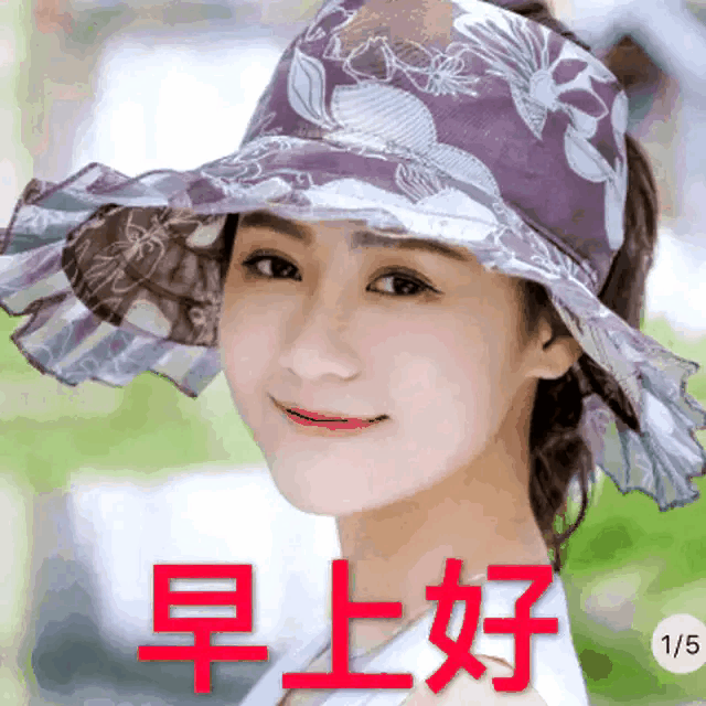 简单快乐的心态句子情美美哒说说:有什么关于早安晚安的句子？