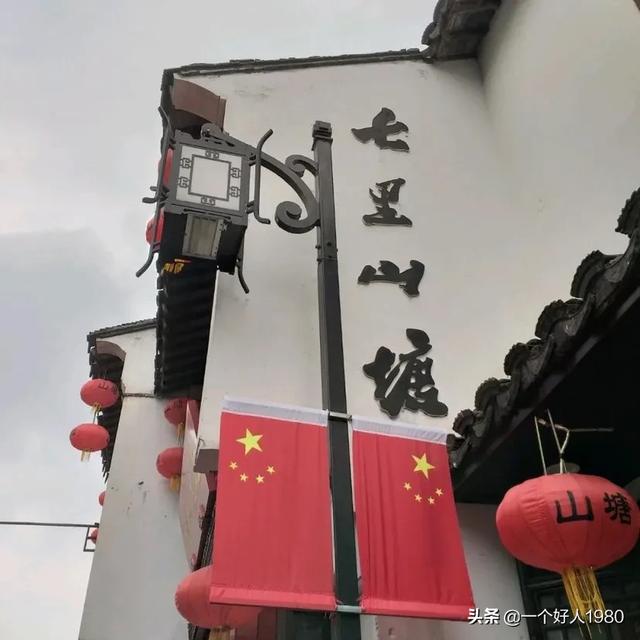 穷游苏州有哪些值得去的景点？
