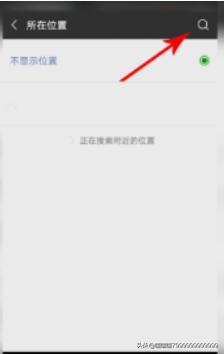 微信如何发假定位到<a href=https://maguai.com/list/256-0-0.html target=_blank class=infotextkey>朋友圈</a>