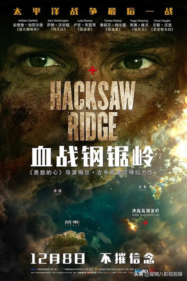 <a href=https://maguai.com/list/72-0-0.html target=_blank class=infotextkey>历史</a>上最值得推荐的十大电影是哪十部