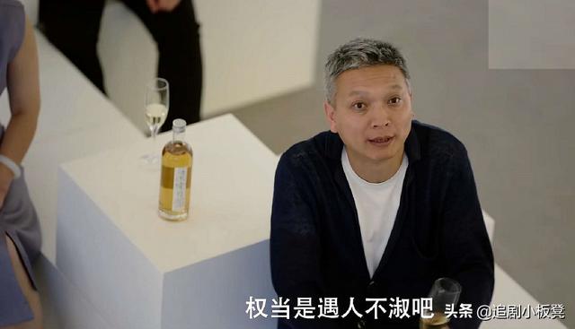 失恋33天剧情介绍:追完了《我是余欢水》，你们觉得哪些情节细思极恐？