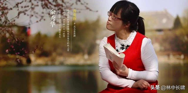 余秀华现象说明了什么？