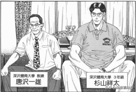 《灌篮高手》深体大为何看好籍籍无名的赤木？大河田不是更强吗？