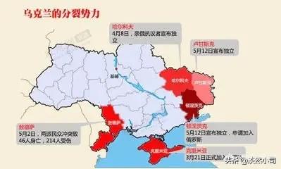 尼德兰是怎么分裂的，如何看待萨卡什维利宣称乌克兰会分裂成五个国家