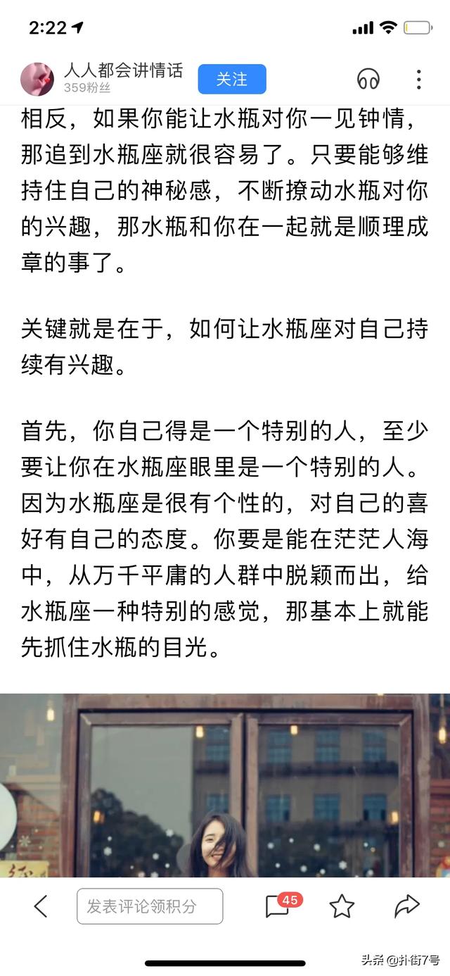 头条问答 水瓶男有喜欢的人 我还有机会吗 叶尘说电影的回答 0赞