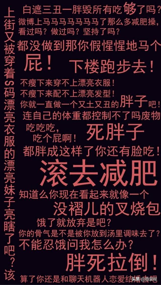 对于减肥坚持不了的人,你想对她说什么鼓励的话？