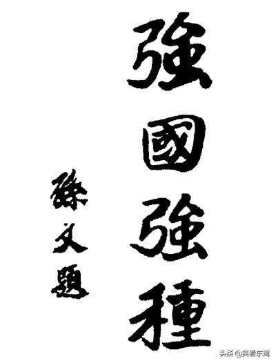 孙中山出生地:中山市和国父孙中山有什么关系吗？
