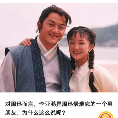 周迅男友李大齐:周迅跟李大齐到了结婚的阶段，可为何周迅转眼就跟王烁在一起？