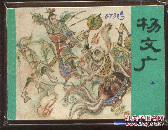 北宋名将:杨家将的代表人物有哪些，他们都有哪些历史功绩？