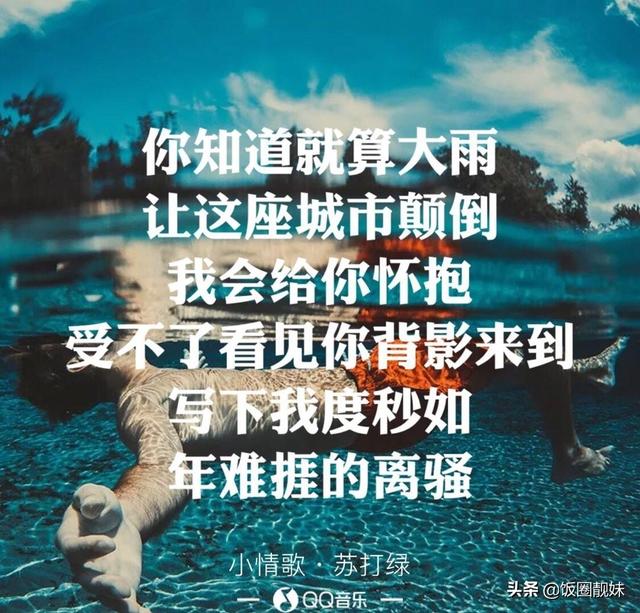 苏打绿（吴青峰）有哪些妙不可言的歌词？