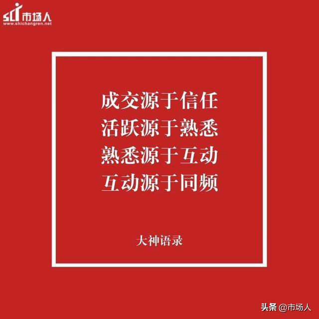 <a><a>教育</a></a>行业社群拉新，有什么好的渠道