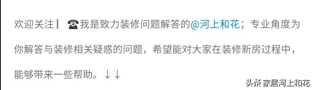 不做吊顶，电视墙怎么设计？插图54