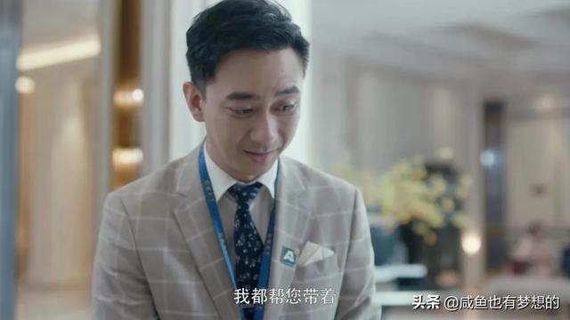 安家徐文昌:如何评价电视剧《安家》中的徐文昌？