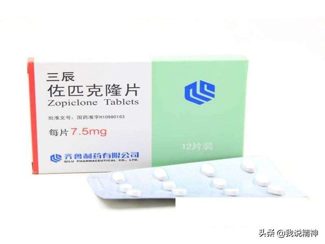 头条问答 - 最近老是失眠,也不敢吃安眠药,白天还要起来上班,怎么办?