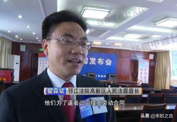 拒绝加班被罚1万8,遭网友热议,人民日报发声：这种行为简直荒唐！你如何评价？