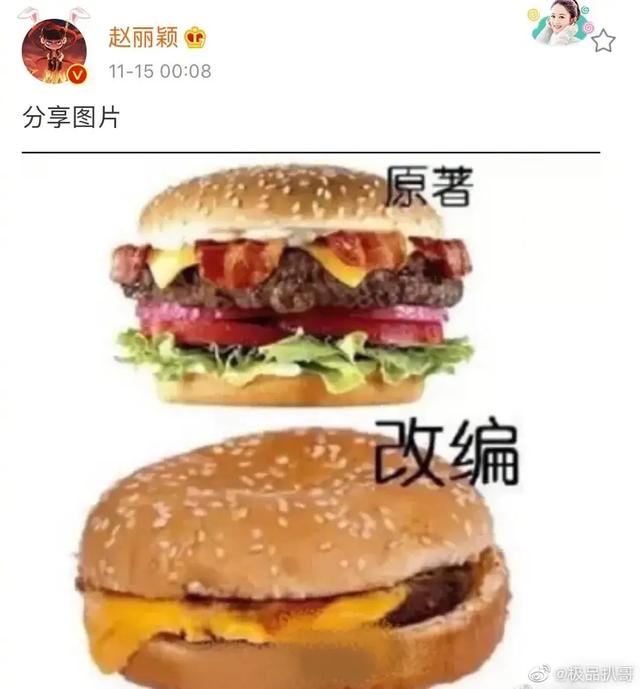 扒皮赵丽颖:人间妖精赵丽颖，再出绯闻，她真的可爱吗？