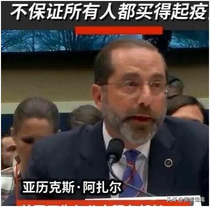 国家隐瞒了多少事，美国是否隐瞒了很早爆发新冠疫情的事情，会不会有水落石出的一天